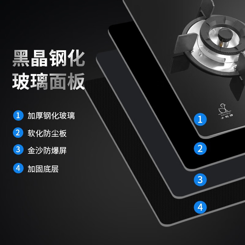 %title插图%num 【实情解读】小鸭牌 JZT-B106A燃气灶评测结果爆料,真的不值得买吗?