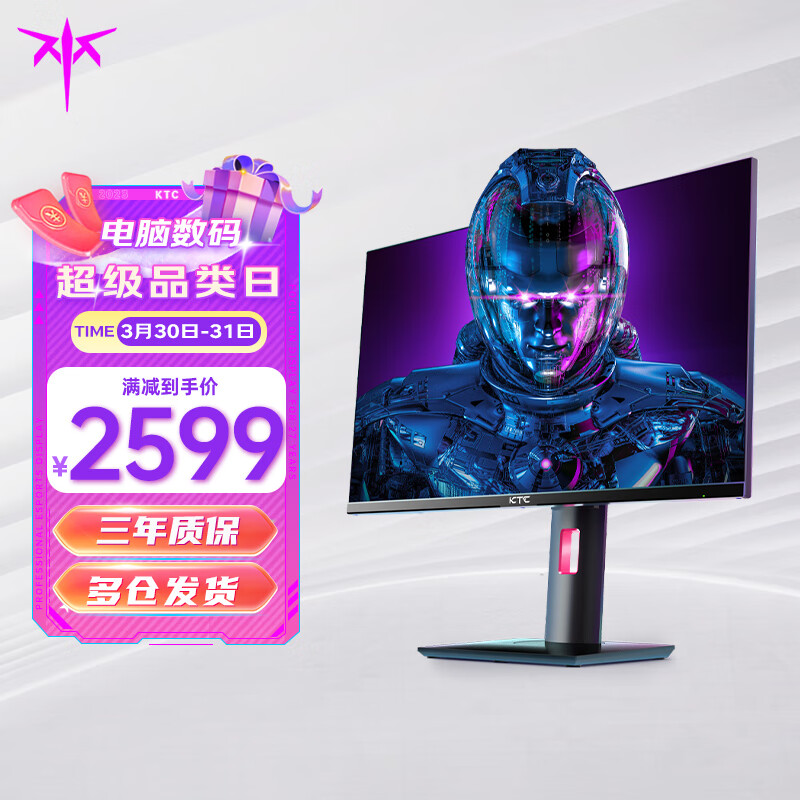 ktc h27p22和优派哪款好-ktc h27p22和优派哪款更值得入手_http://www.meifudie.com_好物_第1张