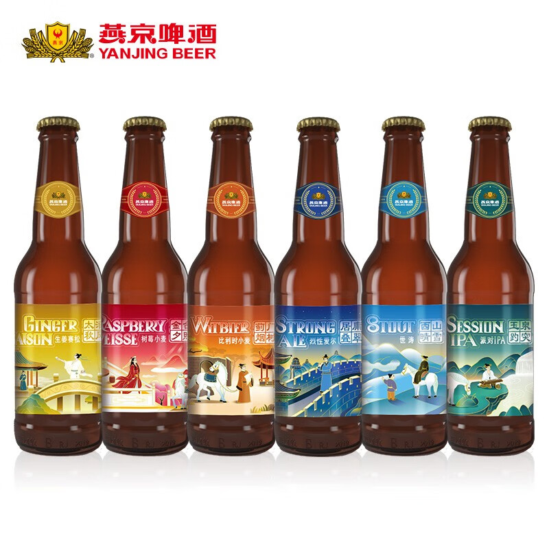 燕京精酿啤酒组合 燕京八景 330ml*6瓶 6种口味尝鲜装