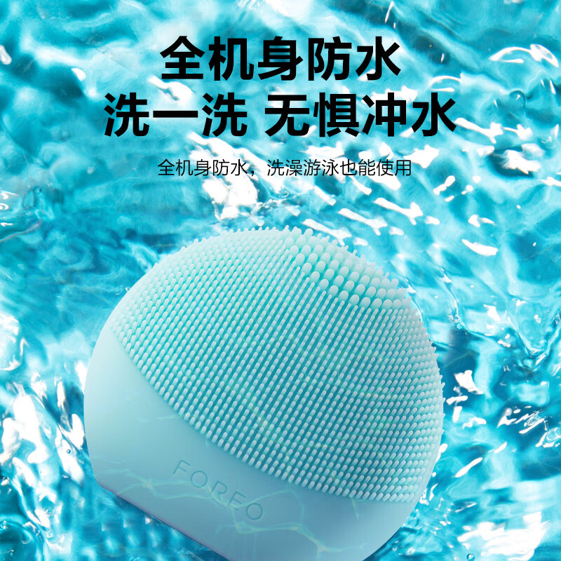 斐珞尔（FOREO）洁面仪 洗脸仪 美容仪 男女通用 可更换电池 露娜玩趣增强版 LUNA play plus 薄荷绿