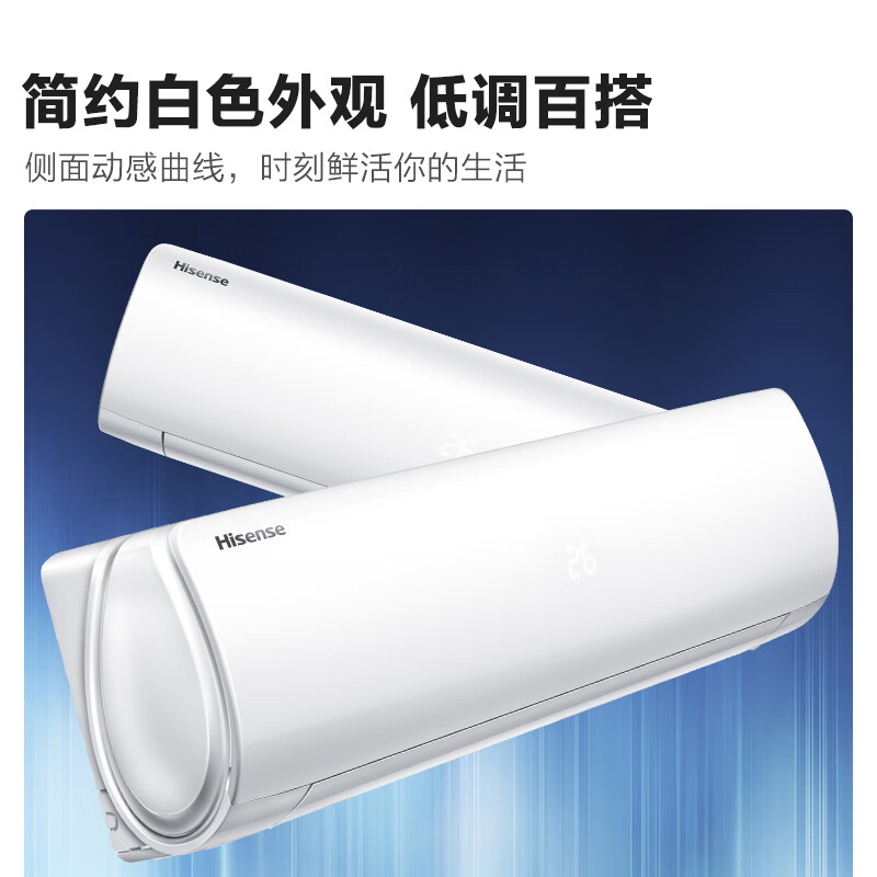 海信 (Hisense) 1.5匹 小黑键 新能效 变频冷暖 睡眠模式 快速制冷壁挂式卧室空调挂机 KFR-35GW/E25A3a