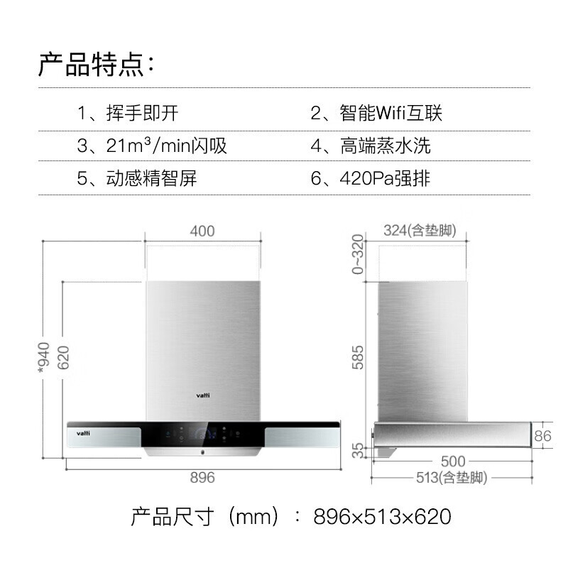 使用爆料华帝CXW-270-i11123评测如何？剖析怎么样呢？真相吐槽内情怎么样？上档次吗？