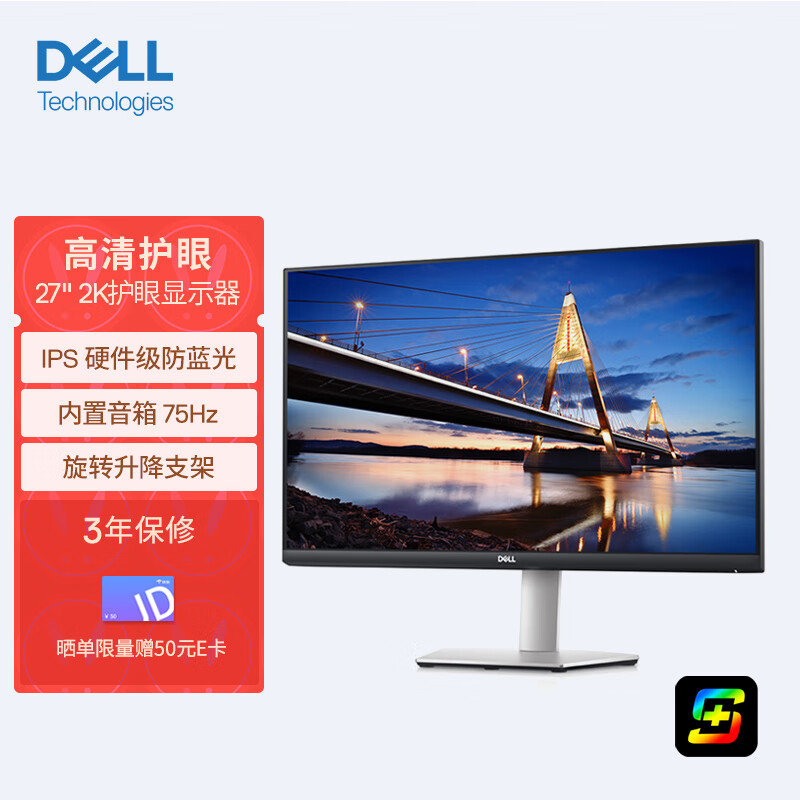 戴尔s2721ds和se2723ds哪款好些_http://www.meifudie.com_好物_第1张