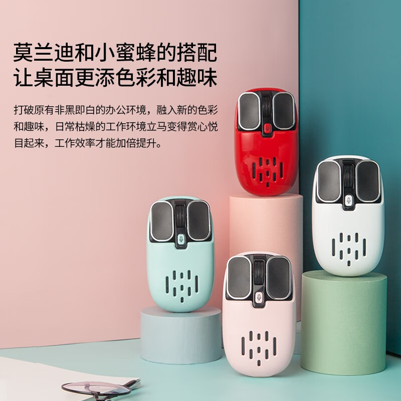 咪鼠科技MiMouse S5小蜜蜂鼠标怎么样？质量好不好？