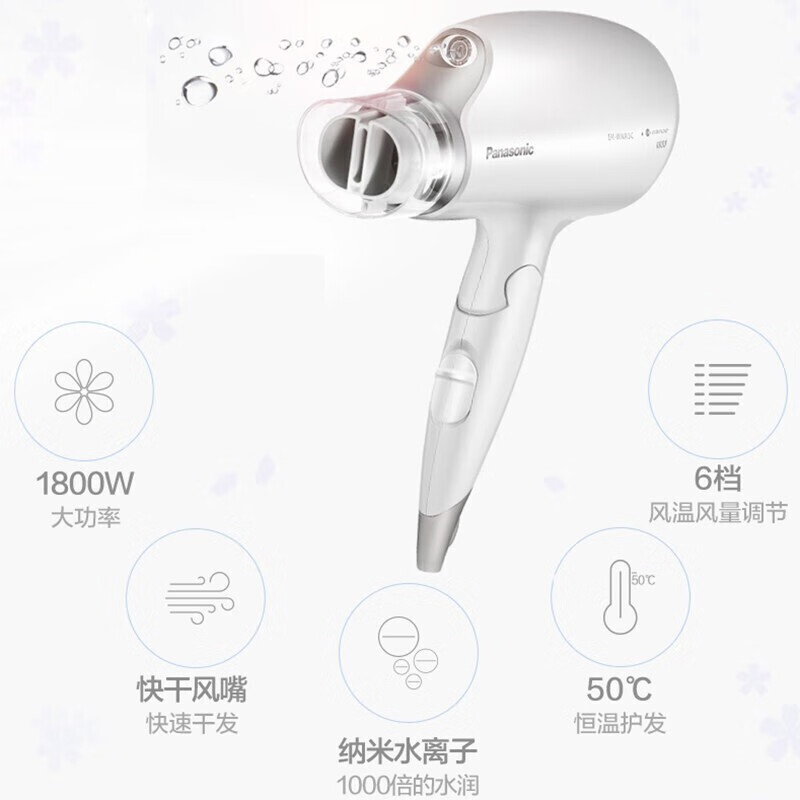 松下（Panasonic）吹護(hù)機(jī) 納諾怡護(hù)發(fā) 大功率速干 電吹風(fēng)機(jī) EH-WNA3C