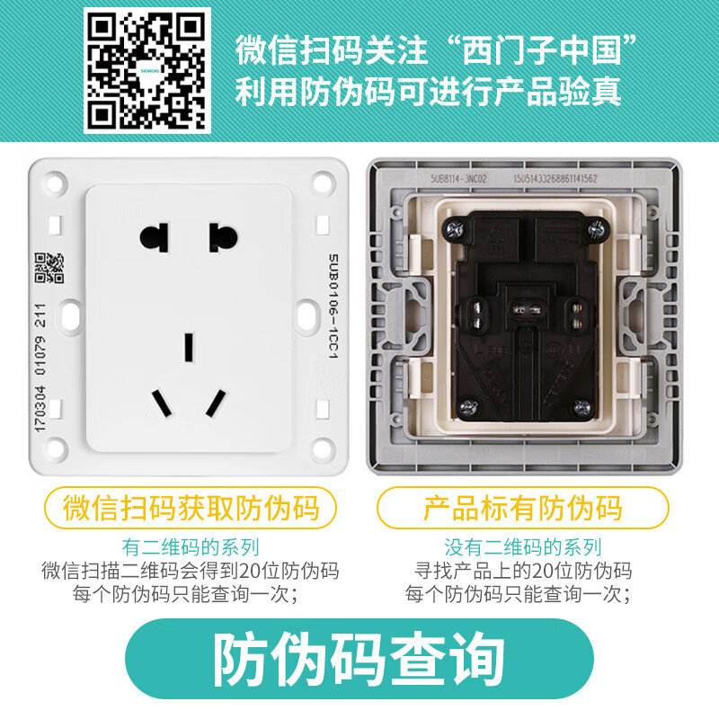 西门子5UB12713NC02怎么样？质量如何？