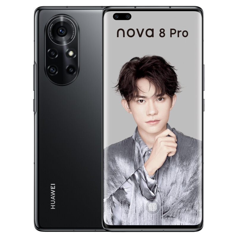 华为 HUAWEI nova 8 Pro 4G 全网通 Vlog视频双镜头 120Hz环幕屏 66W华为超级快充8GB+128GB 亮黑色手机