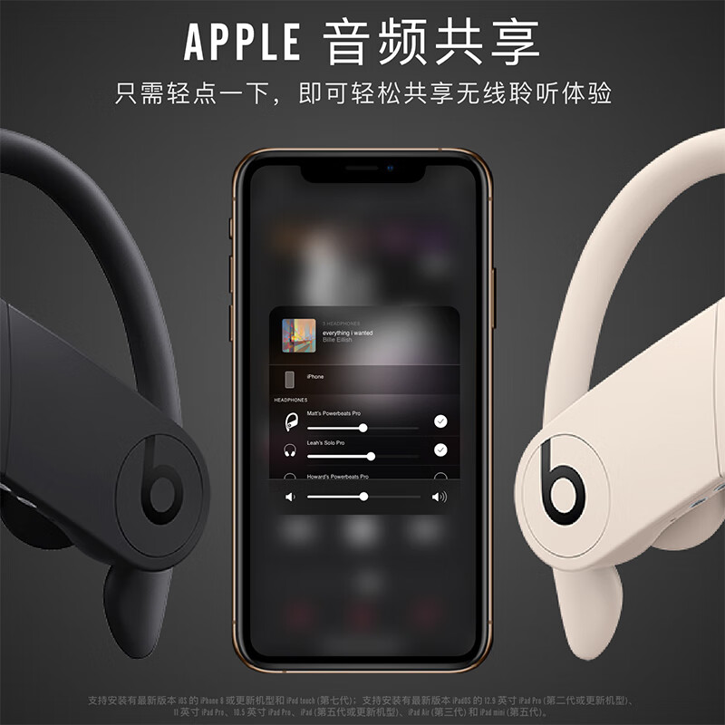 beats Powerbeats Pro怎么样？质量如何？