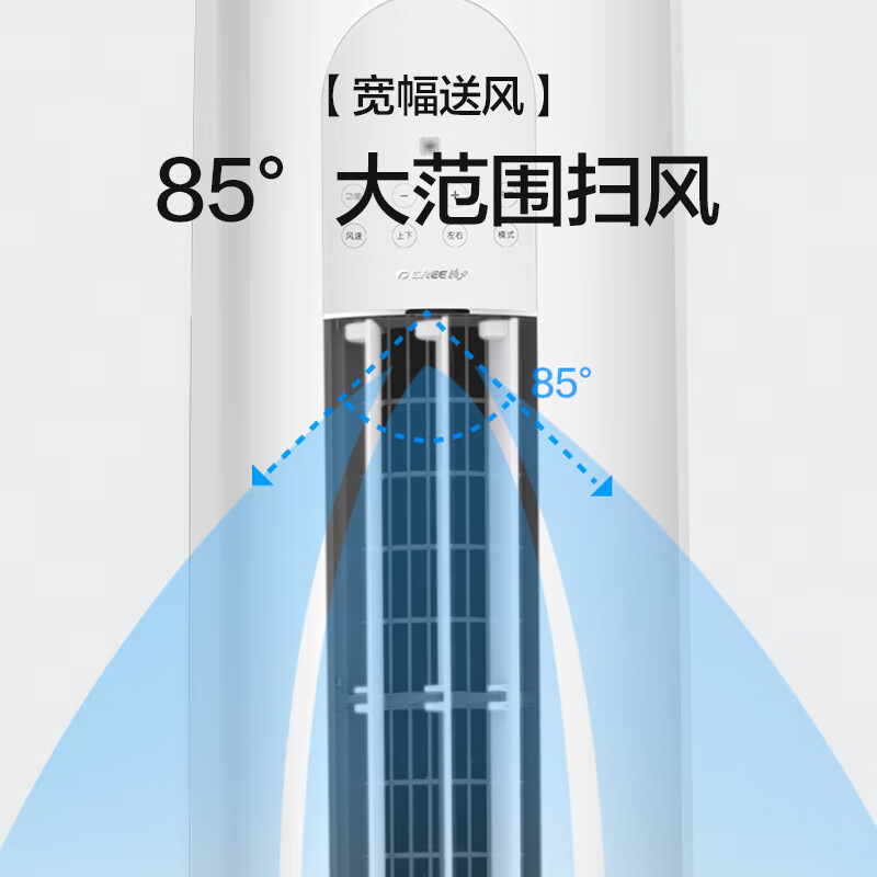 格力（GREE）3匹 E风 定速冷暖 智能 大风量 立式圆柱客厅空调柜机KFR-72LW/(72530)NhAb-3(WIFI)线下同款