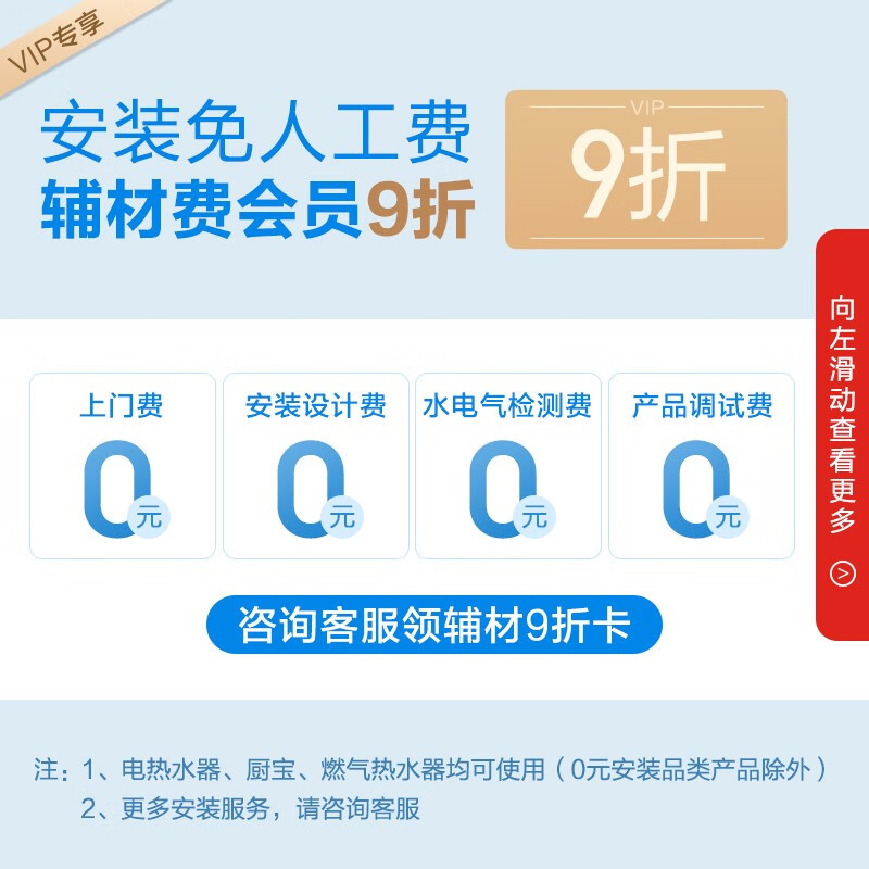 使用爆料电热水器华凌F40-20WJ6评测如何？盘点怎么样呢？真相吐槽内情怎么样？评测好吗？