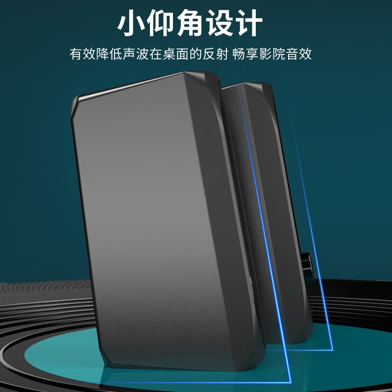 惠普（HP）DHE-6001 音響 電腦迷你小音箱手機(jī)多媒體筆記本電腦桌面有線臺(tái)式機(jī)低音炮游戲電競(jìng)炫彩燈光