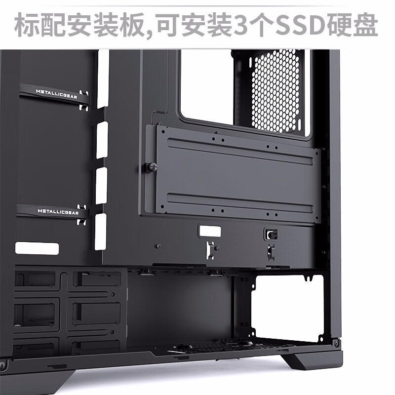 普力魔（MetallicGear）520S鋼化玻璃側(cè)透主動(dòng)靜音降噪電腦機(jī)箱(支持280水冷/長(zhǎng)顯卡/配2x風(fēng)扇）