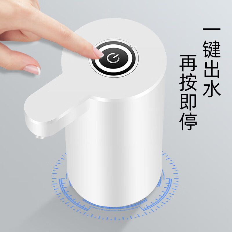 抽水器桶裝水電動(dòng)壓水器大桶水吸水器自動(dòng)上水器取水器充電式純凈水桶飲水機(jī)家用抽水機(jī) 經(jīng)典小白促銷