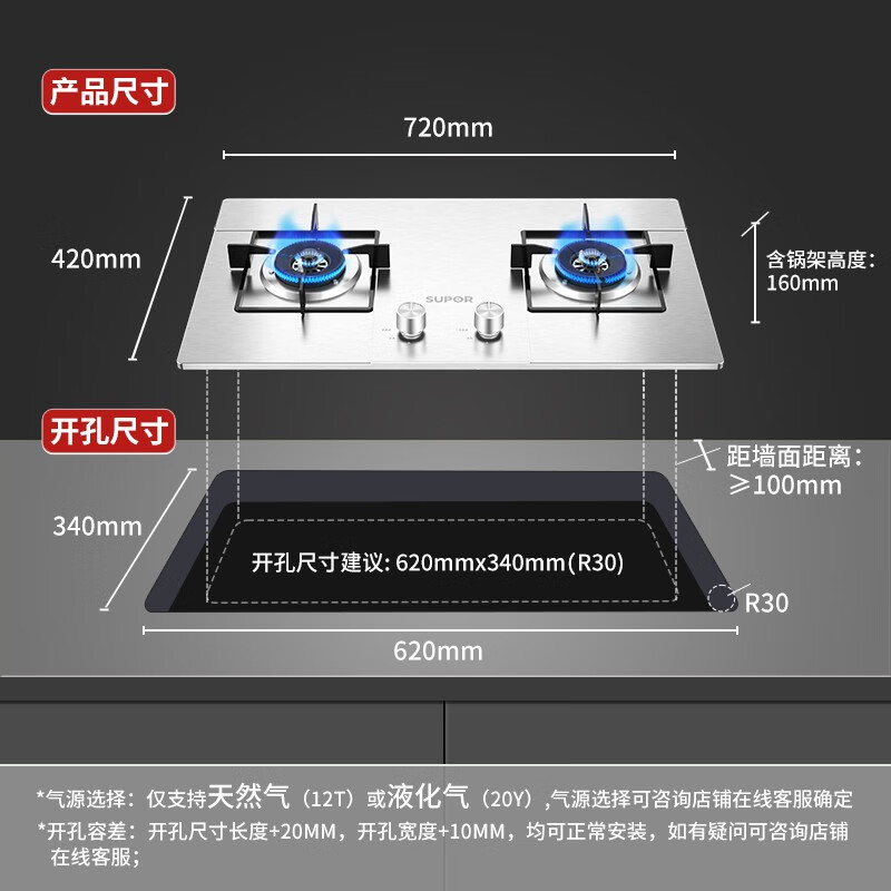 苏泊尔（SUPOR）NS21不锈钢燃气灶4.2KW火力双灶煤气灶天然气/液化气灶家用台式嵌入式两用 管道天然气