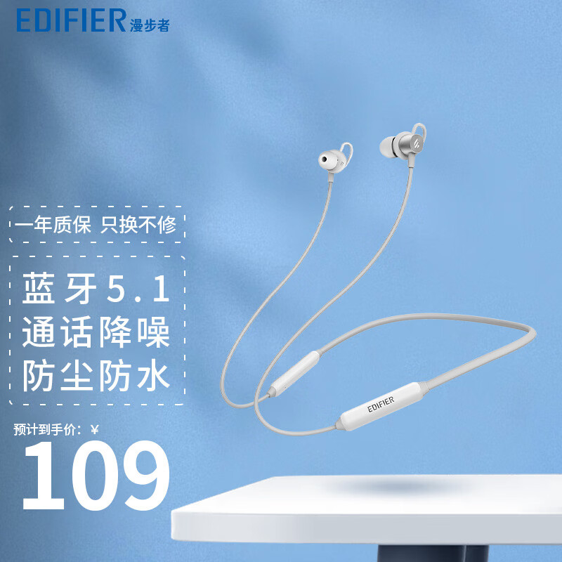 漫步者（EDIFIER） W200BT Plus无线蓝牙耳机颈挂磁吸挂脖式运动入耳式苹果华为小米手机 PLUS版 金属银