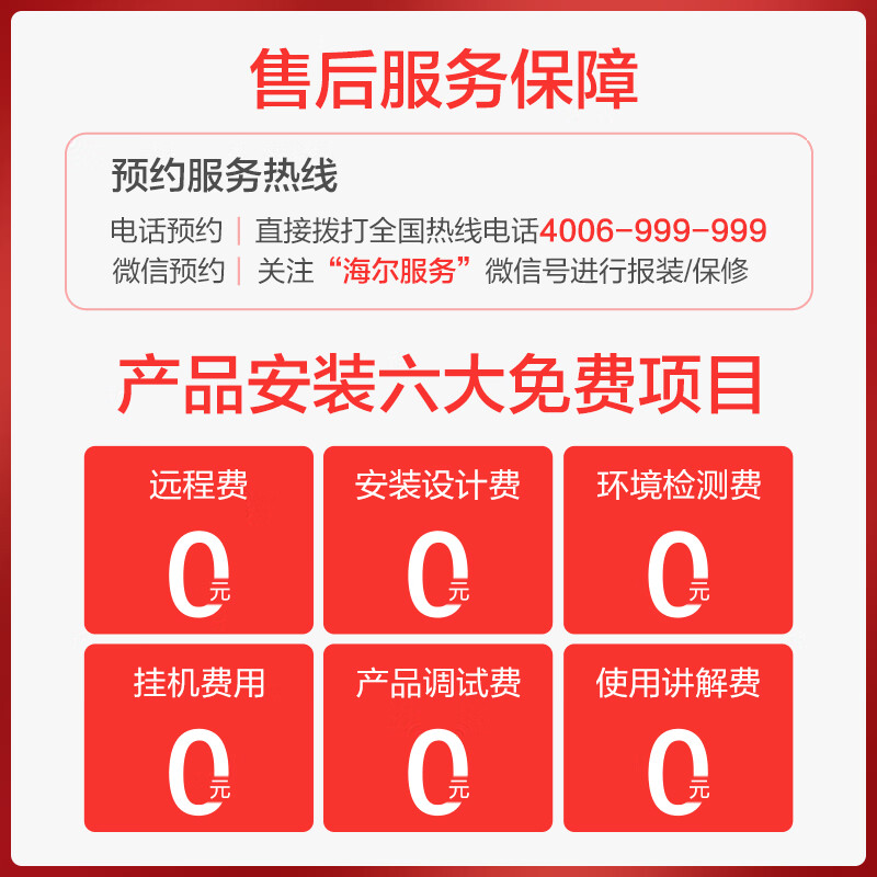 海尔（Haier）12升燃气热水器天然气 密闭稳燃舱三分段燃热节能省气低水压启动家用JSQ24-UT(12T)