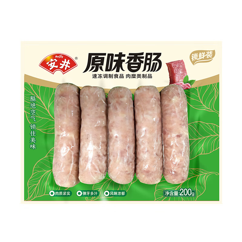 安井 香肠 200g 猪肉含量≥65% 原味锁鲜装烤肠烧烤 国产 火锅食材5根装关东煮汤料必备