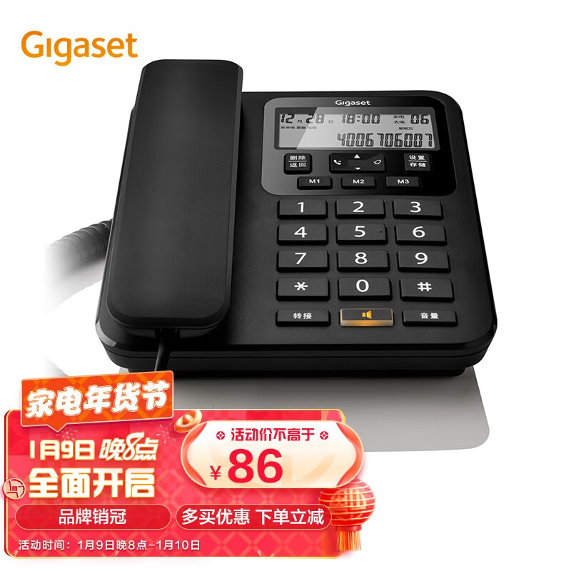 Gigaset原西门子电话机座机 固定电话 办公家用有绳 免提免电池双接口 来电显示有线可壁挂DA160(黑)一年质保