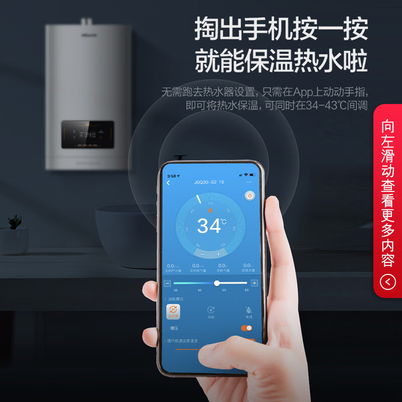 万和（Vaward）JSQ30-S2T16怎么样？评价好吗？