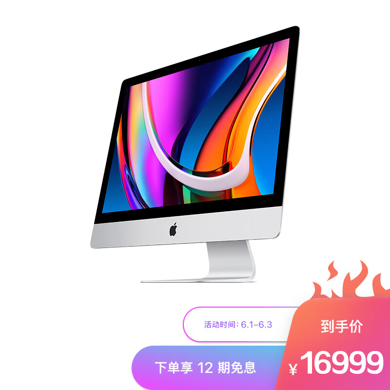 AppleiMac 27 英寸5K屏一体机怎么样？做工如何？