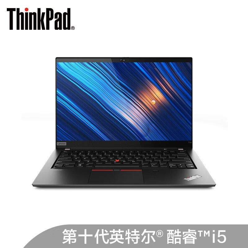 联想ThinkPad T14 酷睿版和锐龙版哪个好？区别有吗？