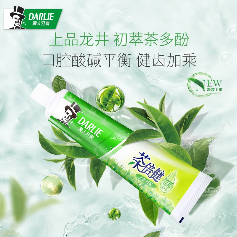 黑人（DARLIE）牙膏超白小苏打双重薄荷茶倍健清新去口气去黄牙渍牙垢烟渍含氟牙膏牙刷套装 清新亮白组合装120g*5