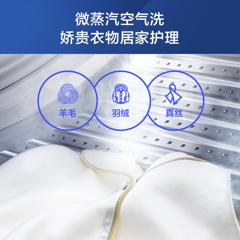 海尔（Haier）以旧换新   智能投放 10KG变频滚筒洗衣机全自动 洗烘一体 晶彩触控屏EG100HBDC7SU1