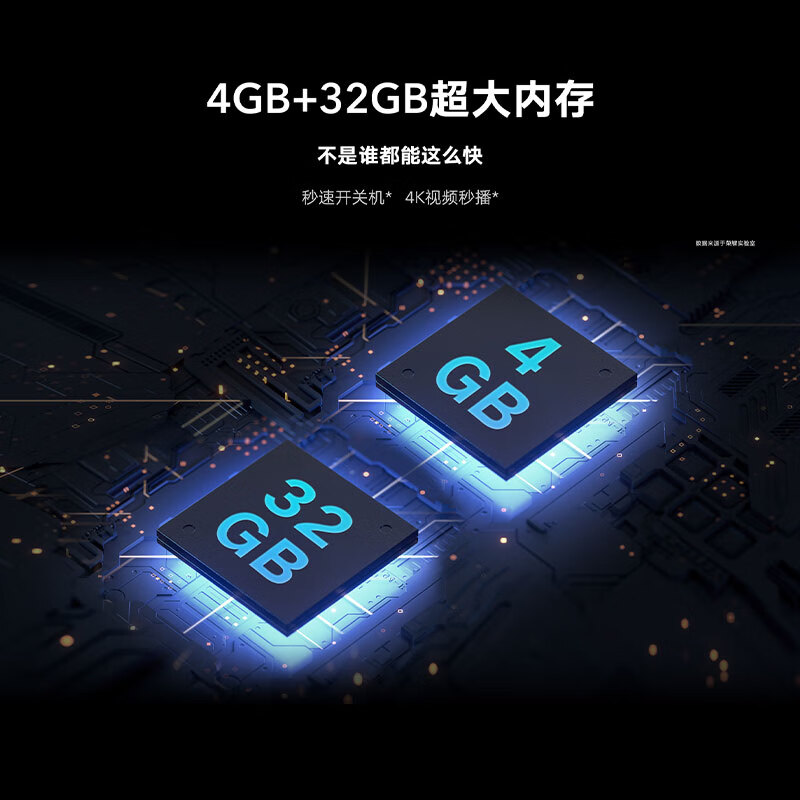 荣耀智慧屏X1 4G内存版55英寸（2022款）HN55LOKS 4G+32G 4K超清8K解码开关机无广告AI远场语音智能教育电视