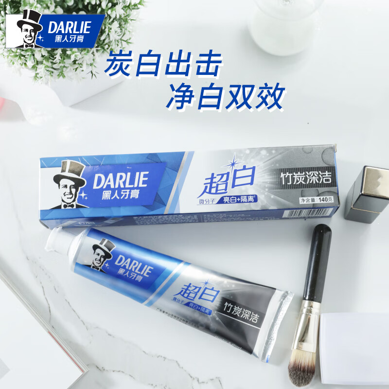 黑人（DARLIE）超白竹炭深洁牙膏140g 去牙渍 亮白牙齿（新老包装随机发放）