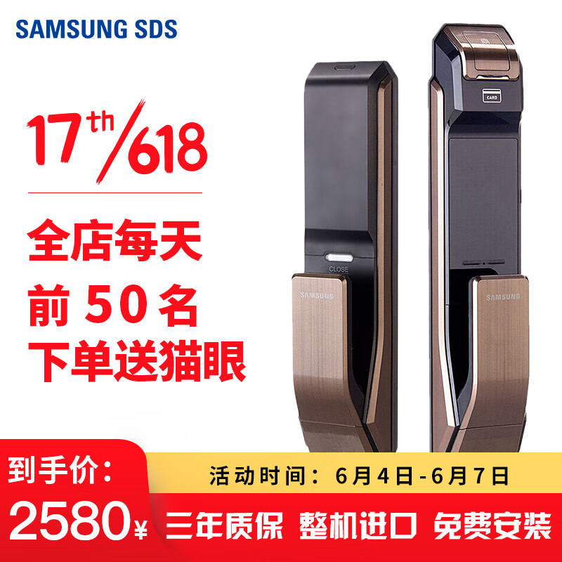 分析实情爆料三星shsp718功能怎么样呢好不好用专家们分析实情爆料