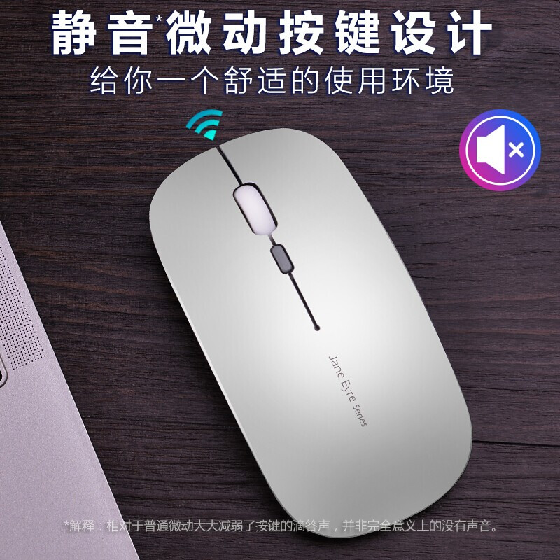 猛豹 可充電無(wú)線鼠標(biāo)男女生臺(tái)式電腦mac筆記本辦公家用ipad平板華為安卓雙模藍(lán)牙兩用超薄游戲小靜音  M185藍(lán)牙+無(wú)線雙模充電鼠標(biāo)(太空銀)