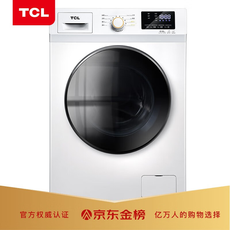 TCL 10公斤洗烘一体变频全自动滚筒洗衣机 BLDC变频 高温除菌除螨 （芭蕾白）XQG100-P300BD