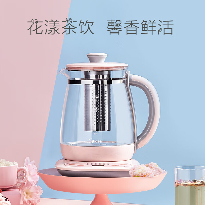 美的（Midea）养生壶 电水壶智能煮茶壶花茶壶电茶壶煮水壶煮茶器玻璃带滤网MK-YS15M211
