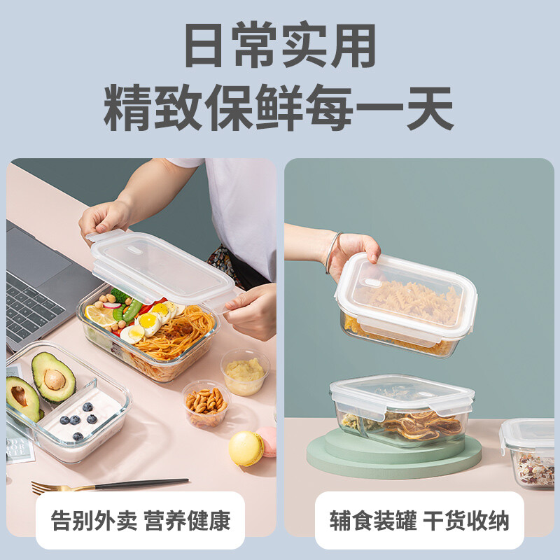 佳佰【京东自有品牌】耐热玻璃饭盒微波炉专用加热保鲜盒套装 大容量密封碗带盖餐盒便当盒子1000ml-2分隔 