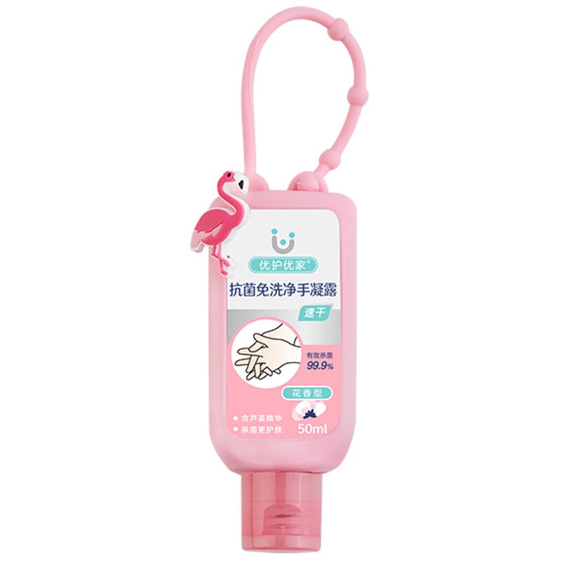 优护优家 免洗洗手液便携式消毒凝胶花香型50ml