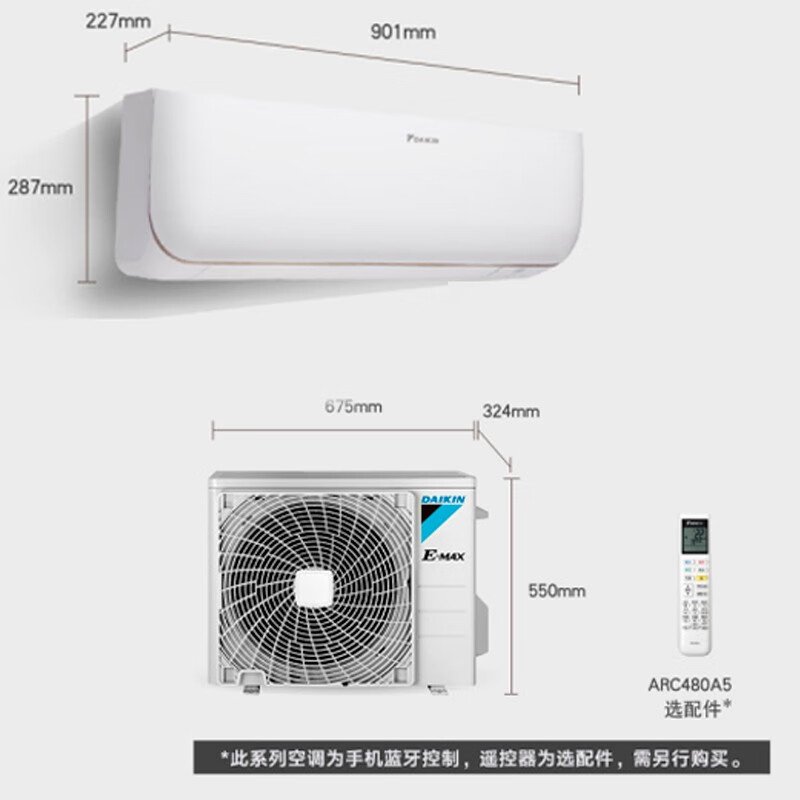 大金空调 10-16㎡适用 新三级能效 大1匹 变频 冷暖 家用 壁挂式 以旧换新 FTXB326WCLW