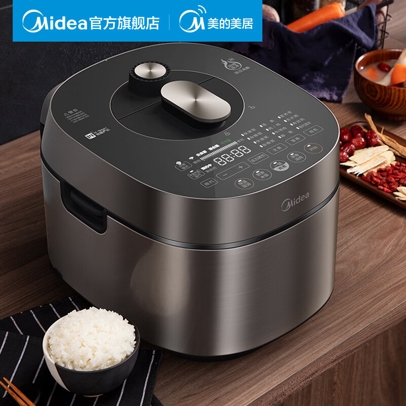 美的（Midea）电压力锅 IH大火力智能电压力煲 变压沸腾电高压锅MY-HT5072P