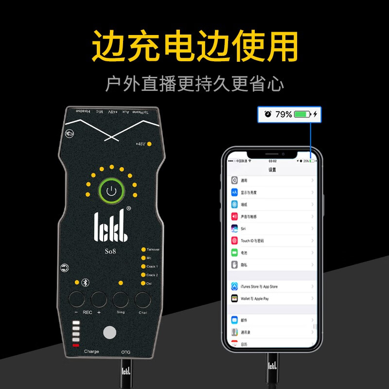 口碑爆料ickbickb so8四代标配评价如何？解析怎么样呢？吐露实情曝光使用心得
