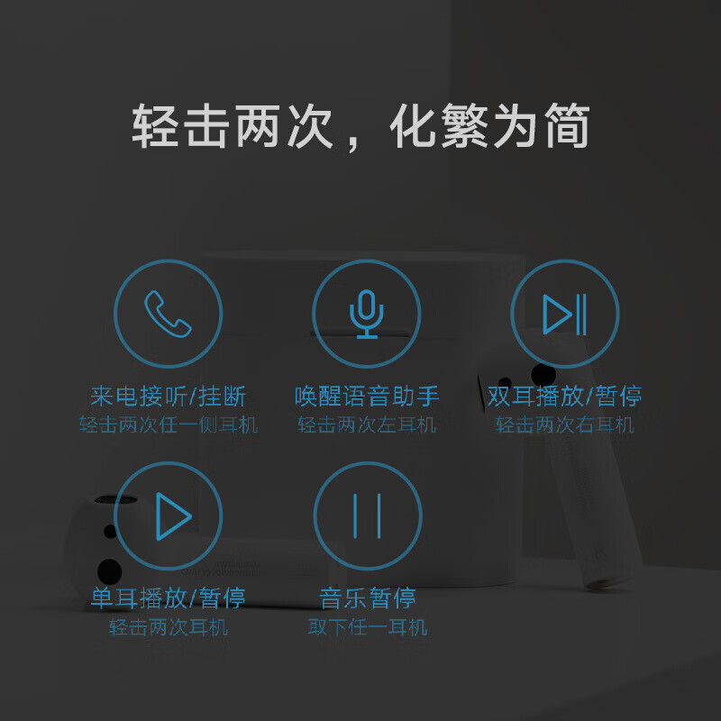小米 蓝牙耳机 Air2S 蓝牙耳机 通话降噪 真无线蓝牙耳机 无线充电 迷你入耳式手机耳机 Air2s 闪电发货