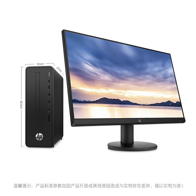 惠普Zha 66 Pro G2 SFF台式机怎么样？测试如何？