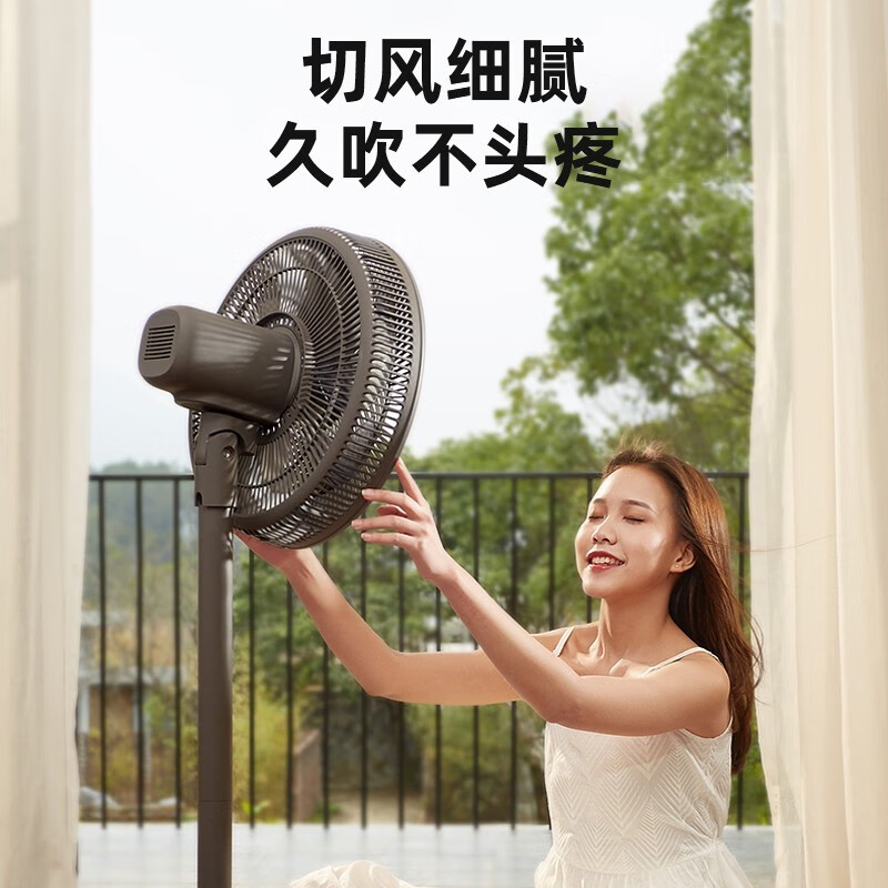 美的（Midea）電風(fēng)扇落地電扇遙控定時(shí)風(fēng)扇靜音溫控調(diào)節(jié)7葉大風(fēng)量SAD35EA/Z 【廣角送風(fēng) 風(fēng)隨溫變】遙控定時(shí)款（摩卡棕）