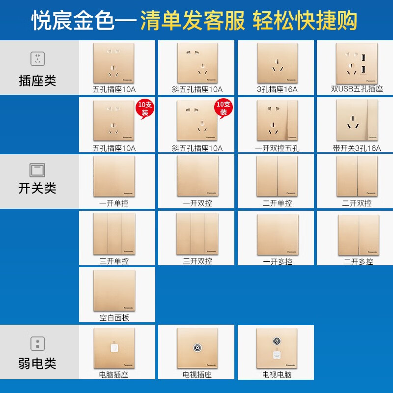 松下WMWM654MYZ怎么样？评价好吗？