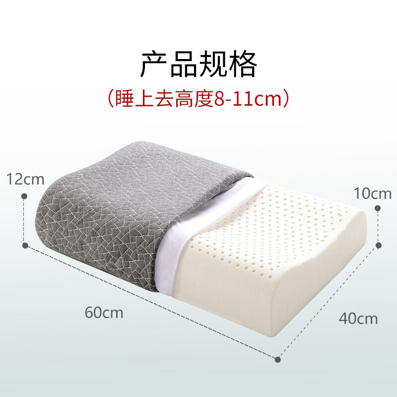 睡眠博士（AiSleep）枕头 椰梦泰国乳胶枕进口人体工学成人天然乳胶枕头 成人波浪形颈椎睡眠枕芯