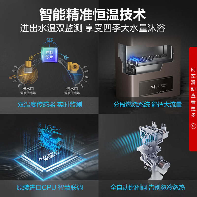 史密斯JSQ26-JD3怎么样？使用评价好吗？