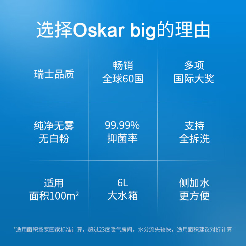 详细曝光斯泰得乐Oskar big质量如何？怎么样呢？深度剖析曝光怎么样？值得入手吗？