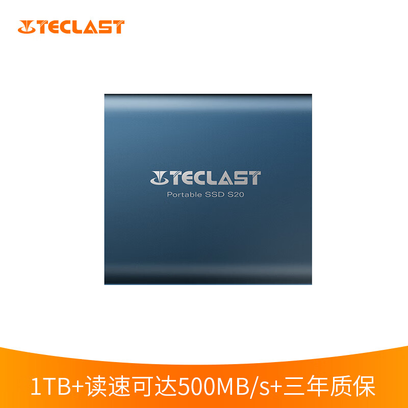 台电TP1TBS20哪个好？有何区别？