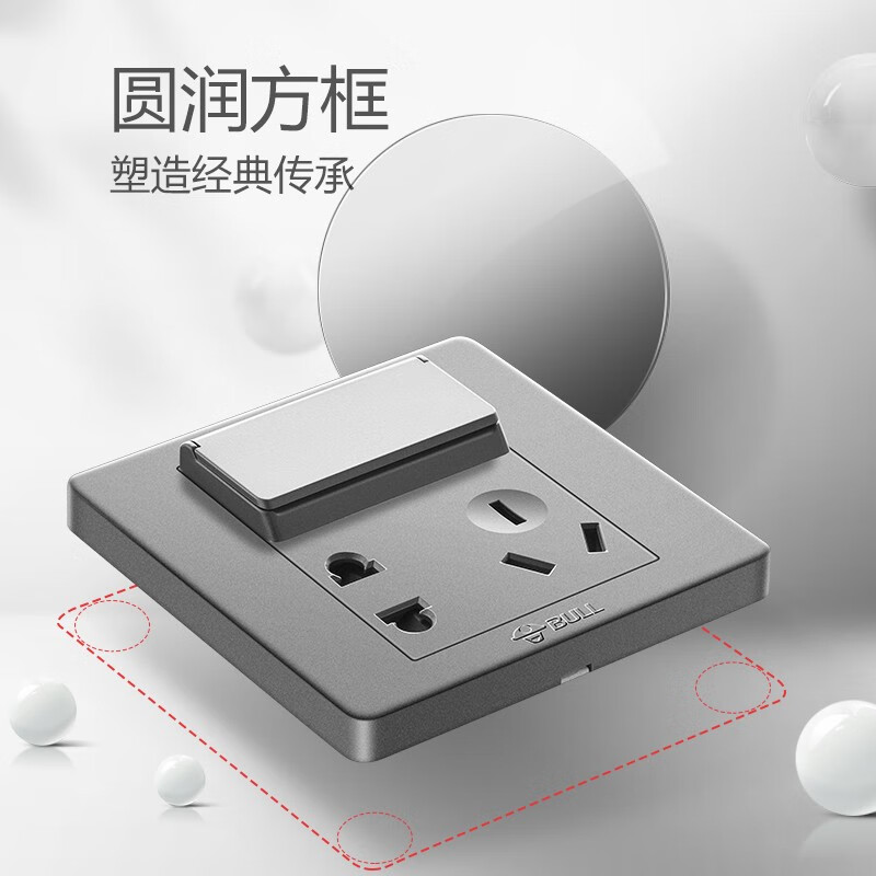公牛G07E536怎么样？质量好不好？