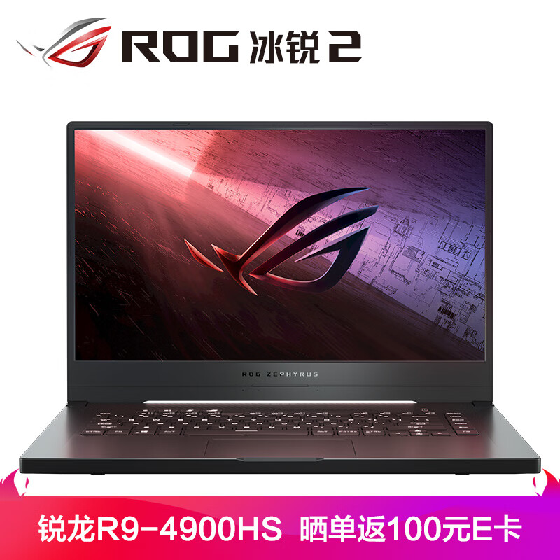 rog冰锐与魔霸3哪个好？区别有吗？