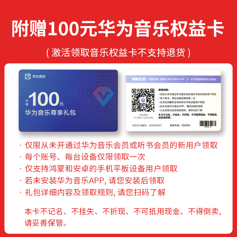 【领券享85折】华为Freebuds4E真无线蓝牙耳机运动音乐主动降噪耳机半入耳式长续航低延迟pro 陶瓷白【送保护套+防丢绳+ 晒单大礼包】