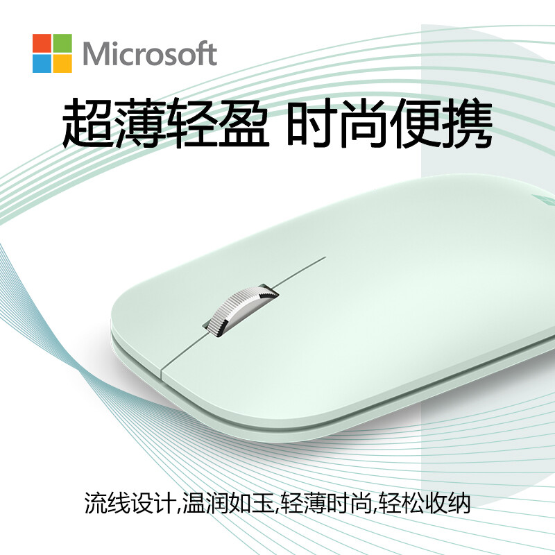 微软Mobile Mouse怎么样？使用评价好吗？